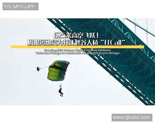 北京极限运动队创新高排名引发热议展现运动员拼搏精神与团队协作魅力